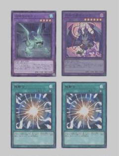 30枚 共命の翼 ガルーラ ノーマル まとめ売り Amazon.co.jp: 遊戯王カード 共命の翼ガルーラ(スーパーレア