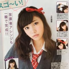 立石晴香の中古 未使用品 メルカリ