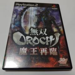 無双OROCHI 魔王再臨