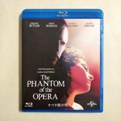オペラ座の怪人 NBCユニバーサル・エンターテイメントジャパン Blu-ray