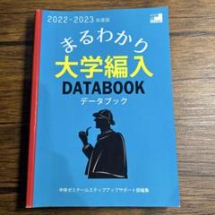 ☆5冊まとめ売り☆中央ゼミナール 編入 テキスト 解答付き  ※バラ売り可 2025年最新】中央ゼミナールの人気アイテム - メルカリ