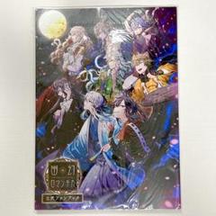 幽幻ロマンチカ ファンブック 2025年最新】幽幻ロマンチカ ファンブックの人気アイテム - メルカリ