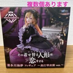 2025年最新】その他の人気アイテム - メルカリ