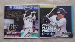※最終値下げ【オリックス 中川圭太】PLAYER'S PHOTOBOOKのサムネイル