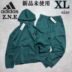 （美品）アディダス Z.N.E. レディース スウェット　セットアップ　グリーン adidas アディダス スウェット 上下 レディース Z.N.E.