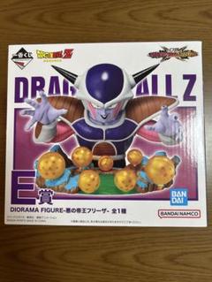 一番くじ ドラゴンボール E賞 ジオラマフィギュア 悪の帝王