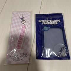 2025年最新】fantastics フォトキーの人気アイテム - メルカリ