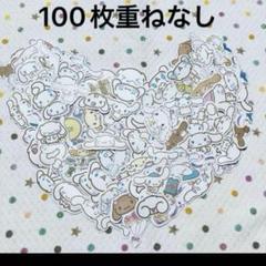 100枚入り　重ねなさし　キャラクターシールセット