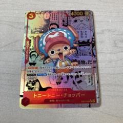状態A】トニートニー・チョッパー SR パラレル コミパラ 漫画