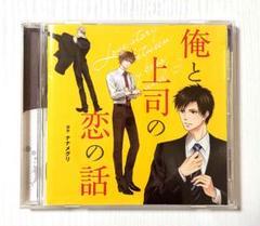 2025年最新】BLCDドラマCDの人気アイテム - メルカリ