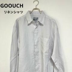 2025年最新】Goouch リネンの人気アイテム - メルカリ