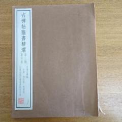 2025年最新】手島右の人気アイテム - メルカリ