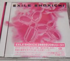 SHOKICHI\"UNDERDOGG\" グッズ NEWS[EXILE SHOKICHI LIVE TOUR 2019 “UNDERDOGG”ツアーグッズ