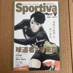 ハイキュー ショーセツバン ビジュアルボード 特典 全巻セット アニメイト ハイキュー!!ショーセツバン 特典 ビジュアルボード 13枚