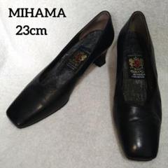 美品 23.5㎝◎MIHAMA パンプス バレエシューズ 革靴 花柄 日本製 パンプス （パンプス）｜MIHAMA / ミハマ ファッション通販