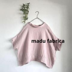 何でも揃う 2025年最新】madu メルカリ - fabricaの人気アイテム トップス