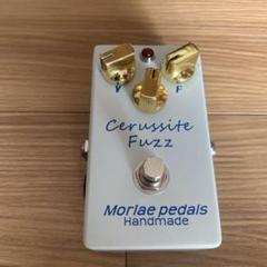 moriae pedals cerussite fuzz