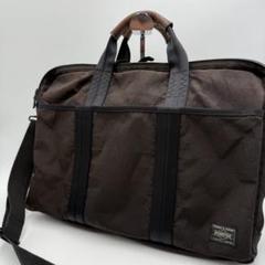 PORTER HYBRID ビジネスバッグ　リュック　3way 黒茶