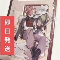 ラスト①【新品】中原中也 アクリルスタンド 中国限定 ポップアップショップ