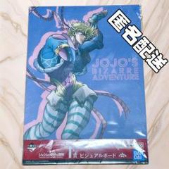2025年最新】一番くじ ビジュアルボード ジョジョの人気アイテム