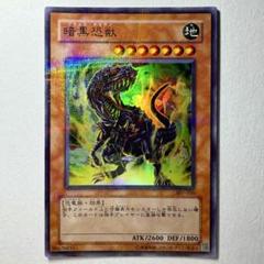 遊戯王 ウルトラパラレルレアまとめセット！ - メルカリ
