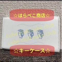 2025年最新】eve はらぺこ商店の人気アイテム - メルカリ