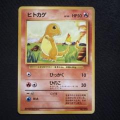 PSA7 鑑定品　ポケモンカード　初版　ピジョン　マーク無し ポケモンカード 旧裏 マークなし」の激安通販 | magi