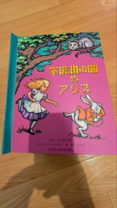 ロバート・サブダ ポップアップ絵本 洋書 5冊セット ロバート・サブダ ポップアップ絵本5冊セット Robert Sabuda