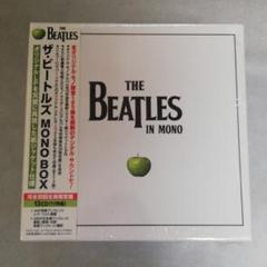 ビートルズ mono boxの検索結果 - メルカリ