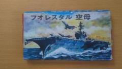 フォレスタル 空母 プラモデル 珍品 フォレスタル 空母 プラモデル 珍品
