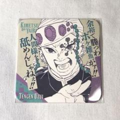 鬼滅の刃 原画展 コースター 宇髄天元 まとめ売り 鬼滅の刃 宇髄天元 アートコースター 原画展 - メルカリ