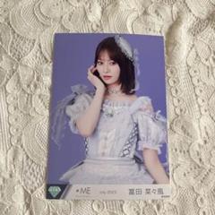 ≠ME ノイミー モーリーファンタジーコラボ 冨田菜々風 直筆 生写真（チュウ） ≠ME ノイミー 生写真 冨田菜々風 直筆 チュウ イラコメあり