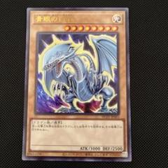 PSA10 青眼の白龍 遊戯王 ブルーアイズ HC01-JP001 PSA10 青眼の白龍 遊戯王 ブルーアイズ HC01-JP001 - メルカリ