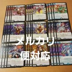 2025年最新】デスパペットデッキの人気アイテム - メルカリ