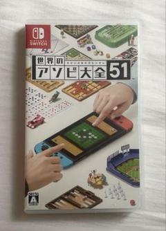 Switch 本体 アソビ大全/ケース付 Amazon.co.jp: 世界のアソビ大全51-Switch 【Amazon.co.jp限定