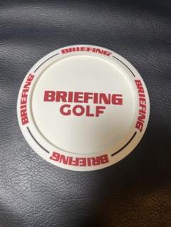 BRIEFING GOLF パター練習用ターゲットカップ 希少ノベルティー非売品