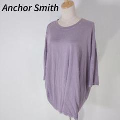 Anchor Smith ラベンダー 五分袖 L　軽い　着やすい　大きいサイズ