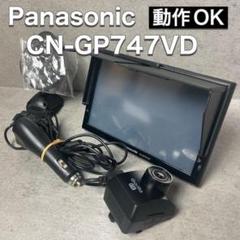 Panasonic 2017 CN-G1000VD オンダッシュモニター パナソニック ストラーダ Zシリーズ 発売…オンダッシュに電動