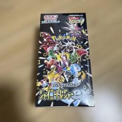 ポケモンカード シャイニートレジャー ex 1BOX 新品未開封