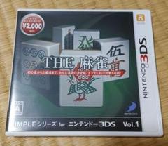 3DS SIMPLEシリーズ for ニンテンドー3DS Vol.1 THE …