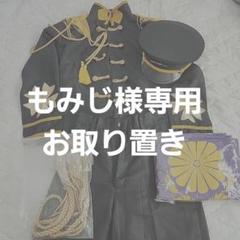 2025年最新】軍帽 大日本帝国の人気アイテム - メルカリ