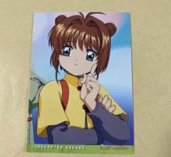 カードキャプターさくら　カードダス　24 初版　カード　CLAMP