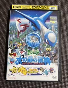 【希少　激レア】ポケモンずかんカード　ラティアス&ラティオス　水の都の護神 水の都のラティアス/ラティオス ポケモンカードe 2枚セット/管理