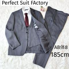 【セール】福袋/福箱ファッション通販 P.S.FA はるやま セットアップ スリーピース ビジネス スーツ