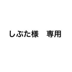 2025年最新】bts ラゲッジタグの人気アイテム - メルカリ