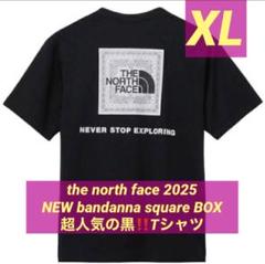 2025ノースフェイスTHE NORTH FACEバンダナスクエアBOXT XL