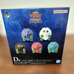2025年最新】遊戯王 クリボー 一番くじの人気アイテム - メルカリ