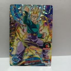 確認用 ドラゴンボールヒーローズ Amazon.co.jp: ドラゴンボールヒーローズJM05弾/HJ5-CP4破壊王