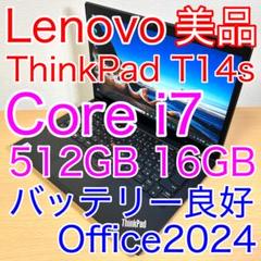 Lenovo ThinkPad T14s Gen1 i7 512GB 16GB