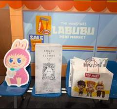 2点セット！ANGEL IN CLOUDS WACKY MART ぬいぐるみ